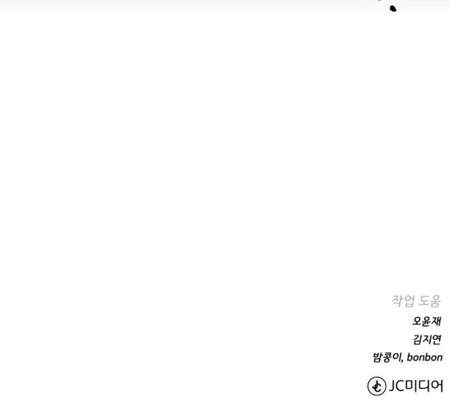 image-komik-dungeon-and-artifact-chapter-31-26/27