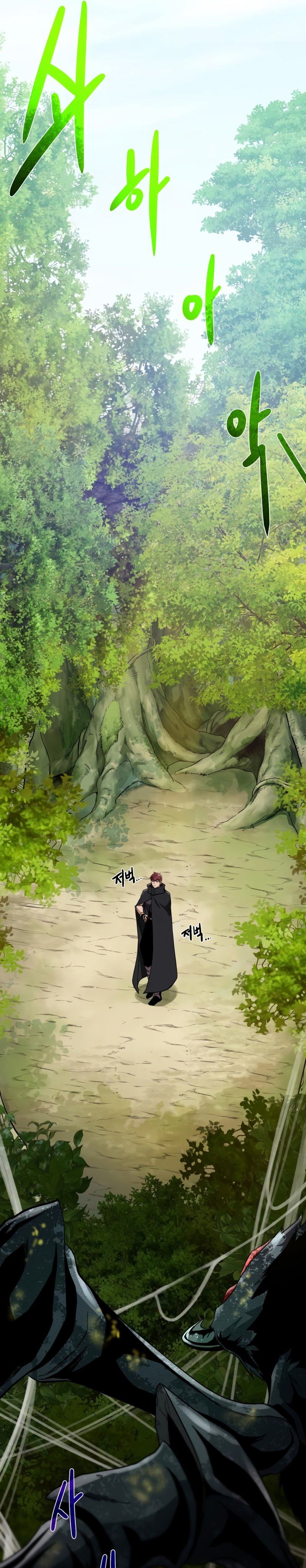 image-komik-dungeon-and-artifact-chapter-62-22/35