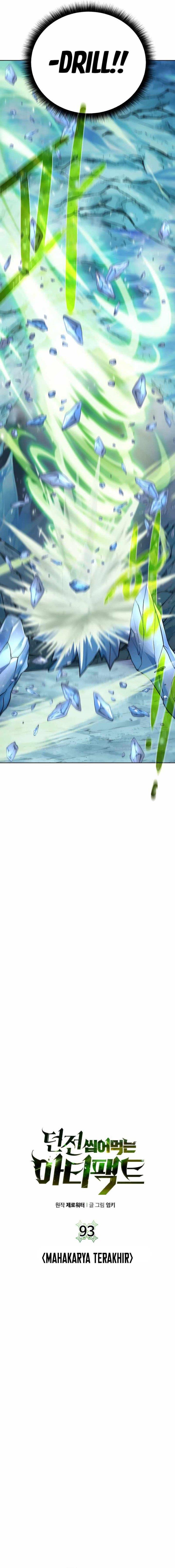 image-komik-dungeon-and-artifact-chapter-93-11/20