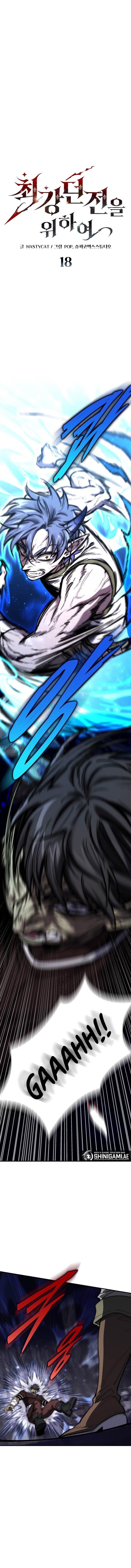 image-komik-dungeon-architect-chapter-18-0/17