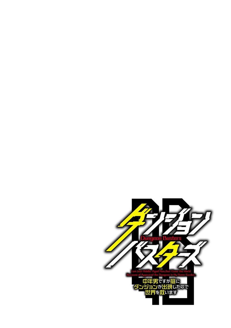 image-komik-dungeon-busters-chapter-1-3/35