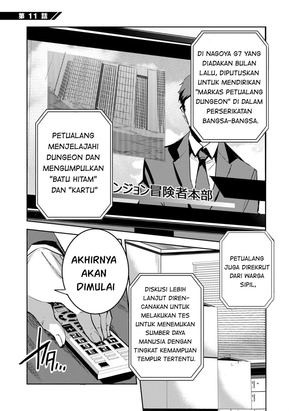 image-komik-dungeon-busters-chapter-11-1/33