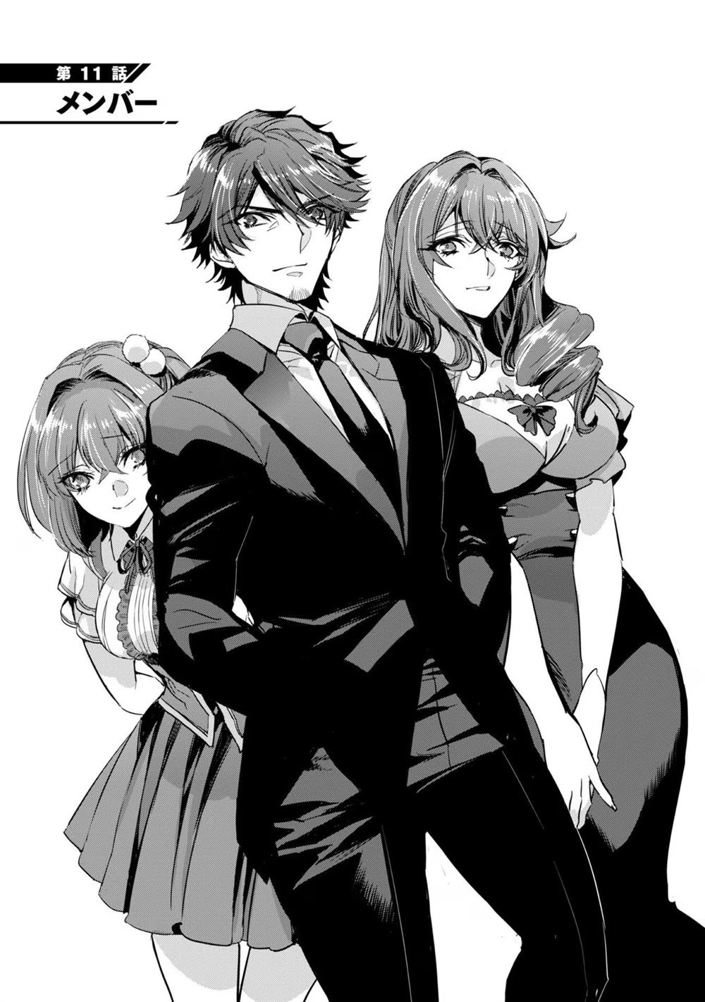 image-komik-dungeon-busters-chapter-11-5/33