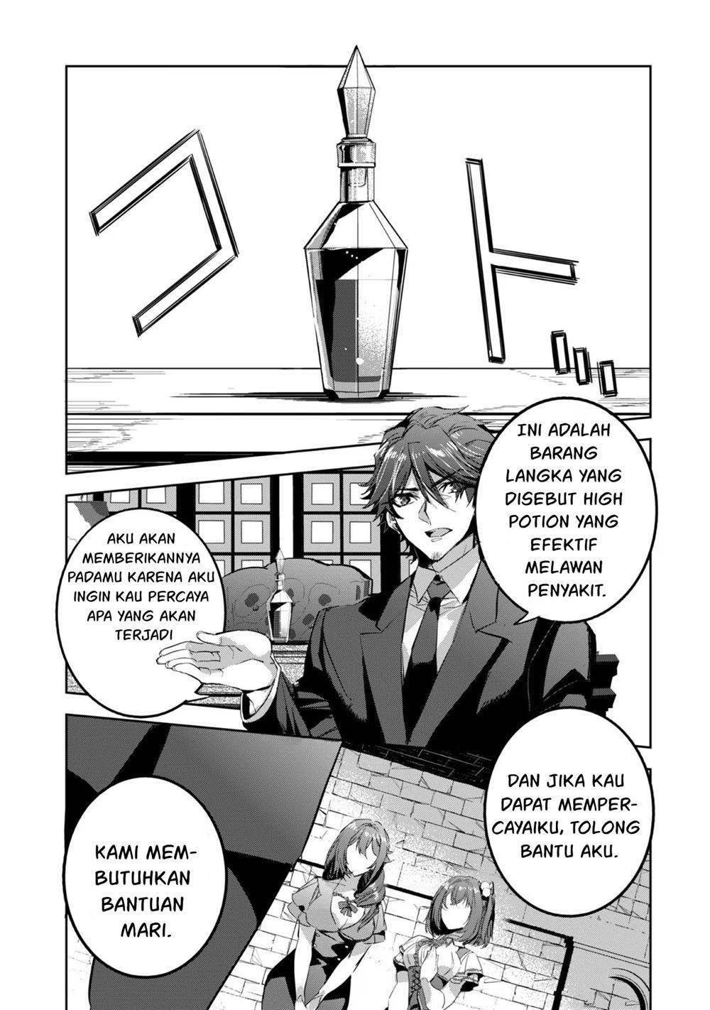 image-komik-dungeon-busters-chapter-11-13/33