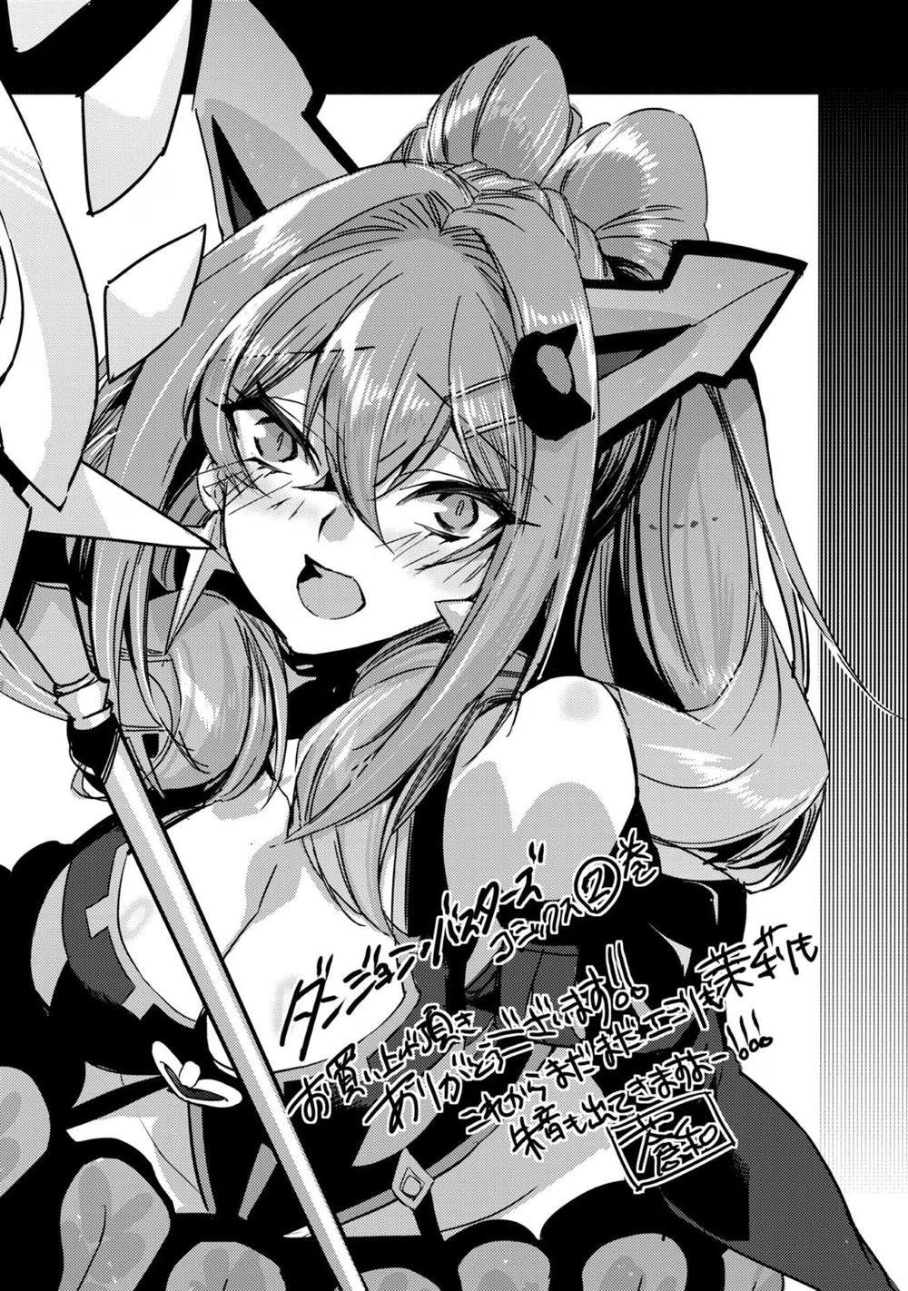 image-komik-dungeon-busters-chapter-11-27/33