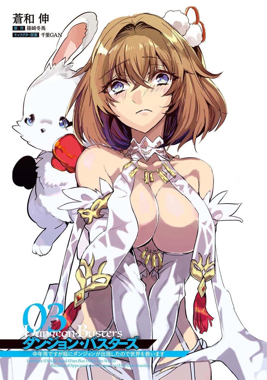 image-komik-dungeon-busters-chapter-12-2/31