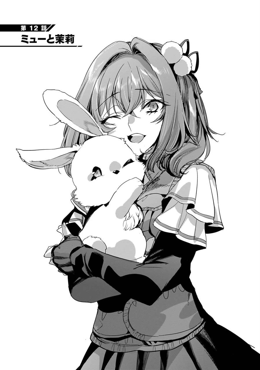 image-komik-dungeon-busters-chapter-12-4/31