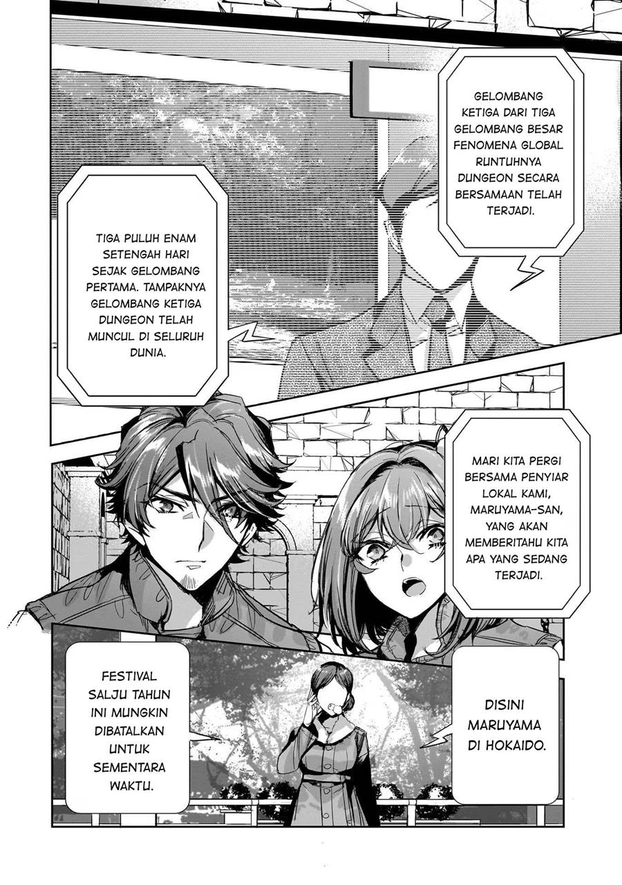 image-komik-dungeon-busters-chapter-12-25/31