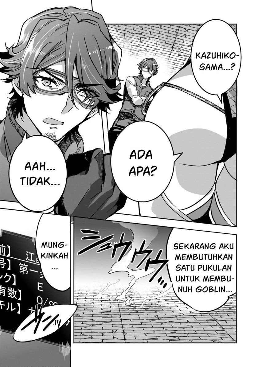 image-komik-dungeon-busters-chapter-5-25/39