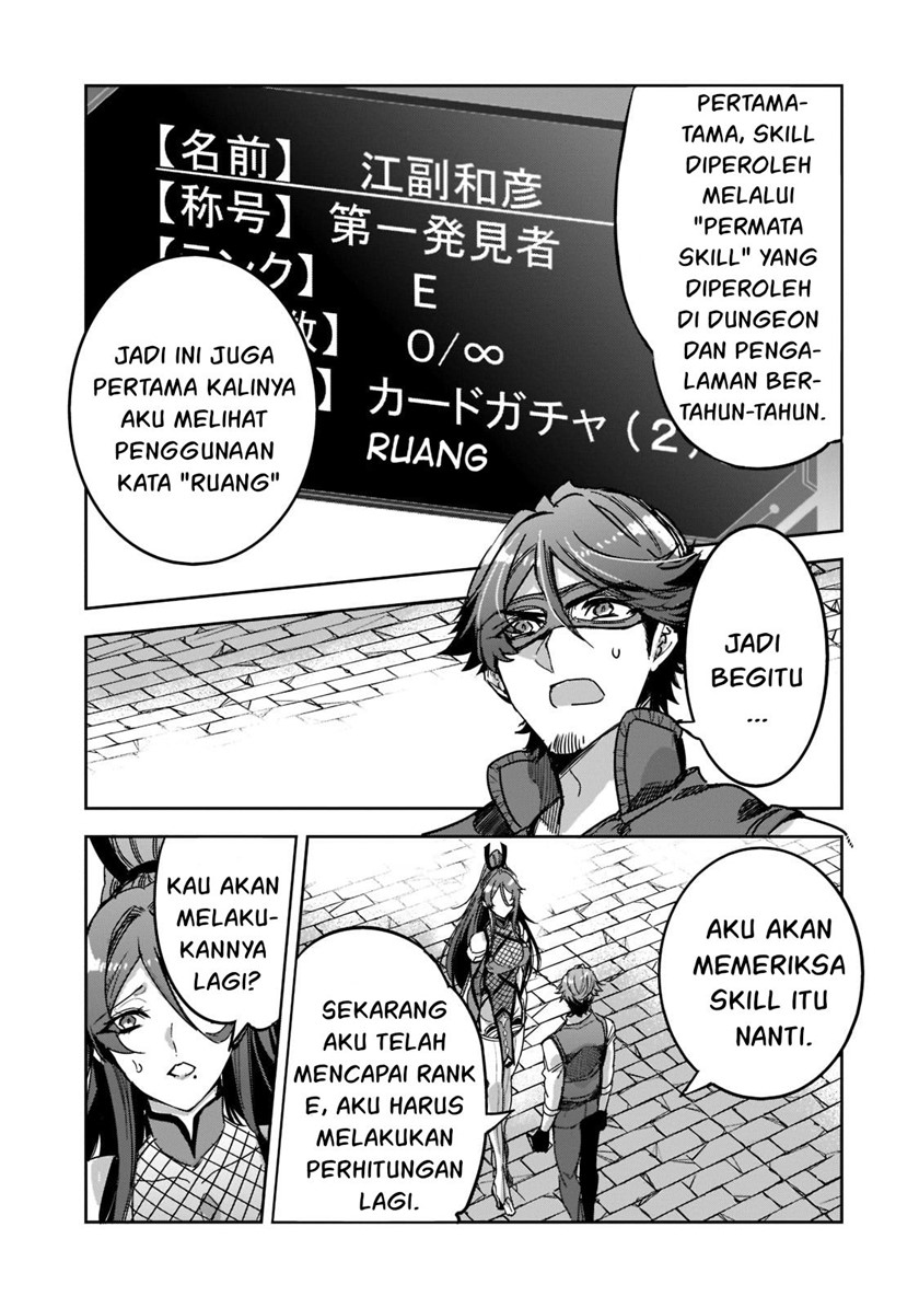 image-komik-dungeon-busters-chapter-5-27/39