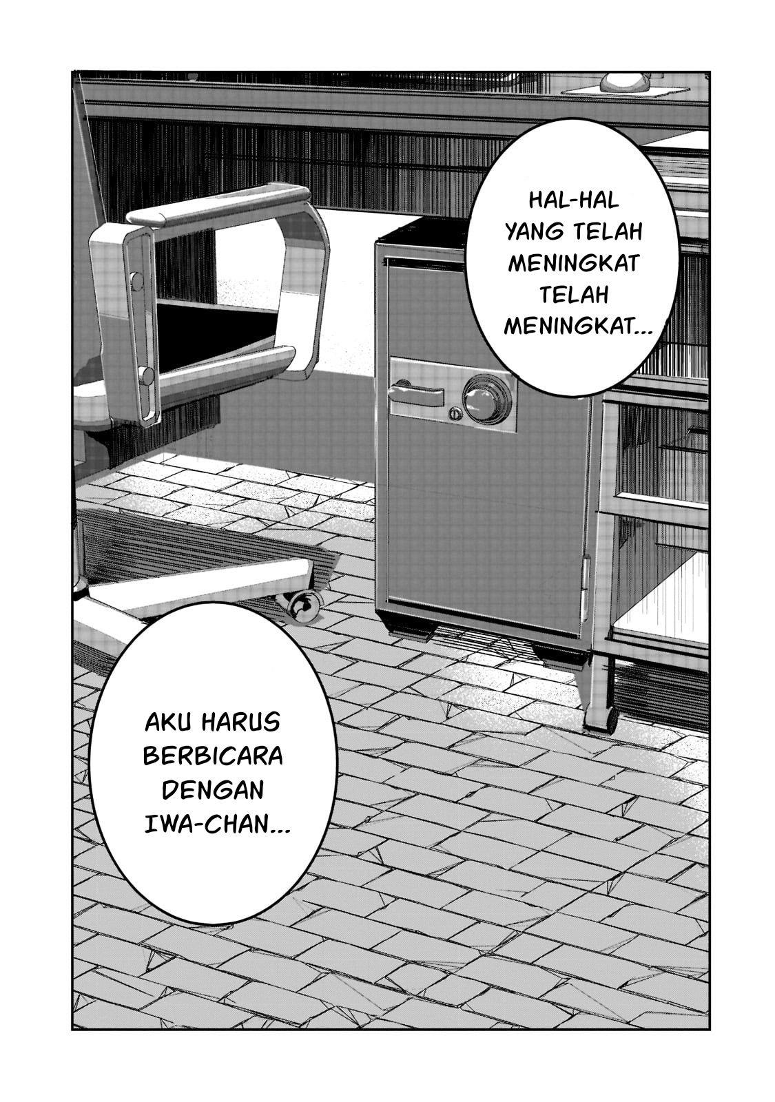 image-komik-dungeon-busters-chapter-7-3/32