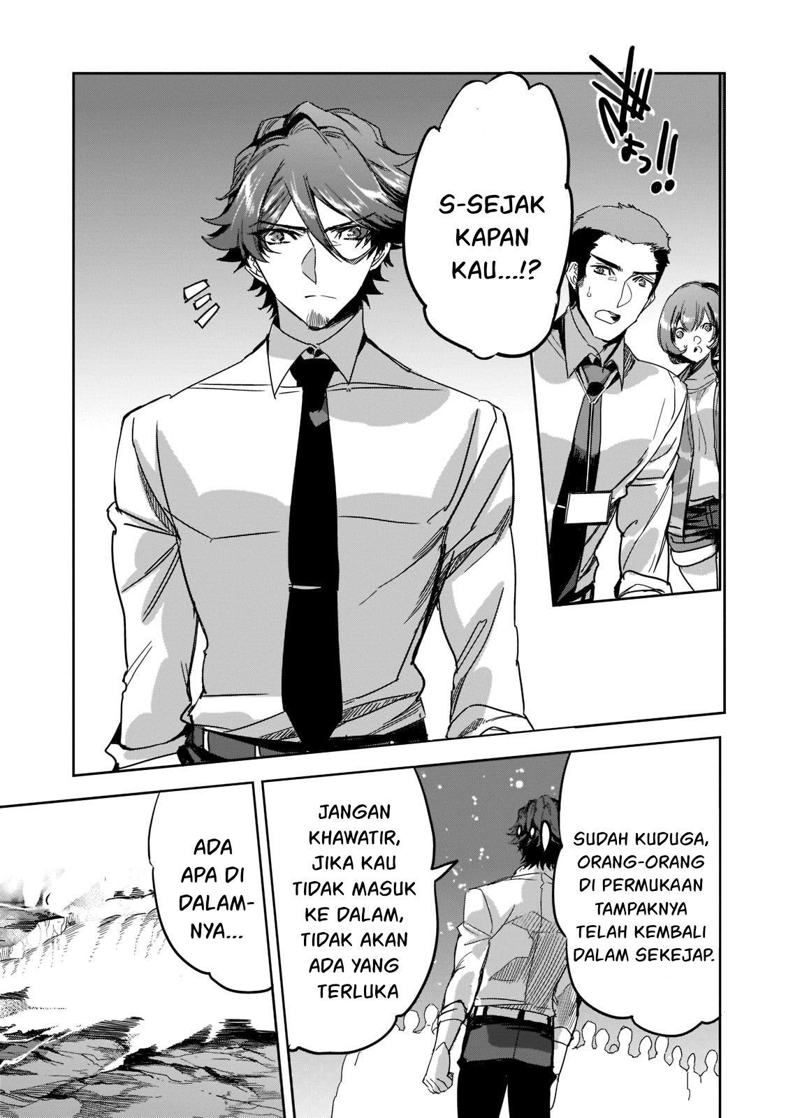 image-komik-dungeon-busters-chapter-8-19/23