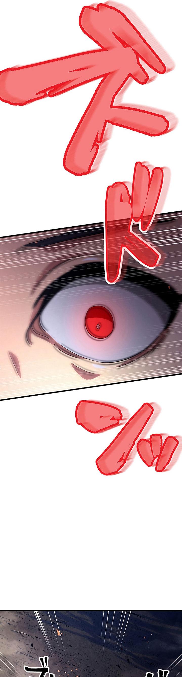 image-komik-dungeon-defense-chapter-1-75/81