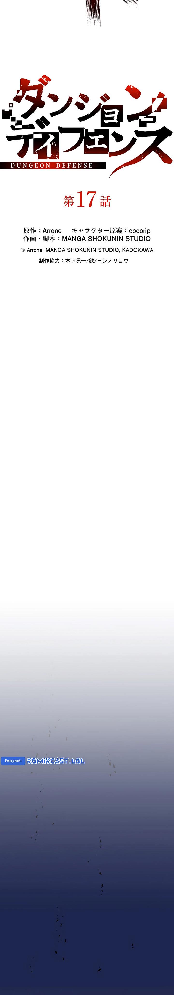 image-komik-dungeon-defense-chapter-17-14/74