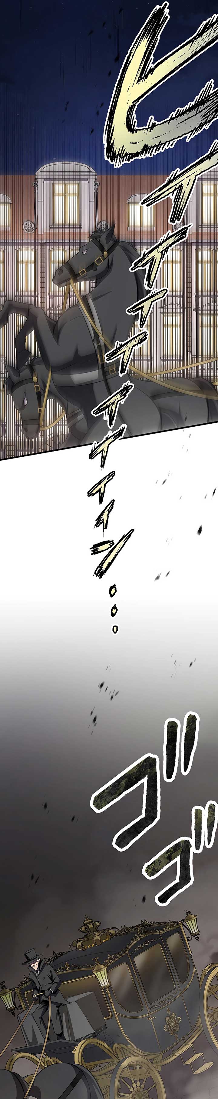 image-komik-dungeon-defense-chapter-18-43/65