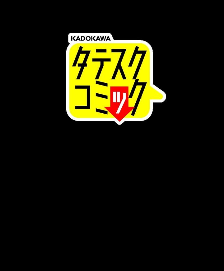 image-komik-dungeon-defense-chapter-20-63/64