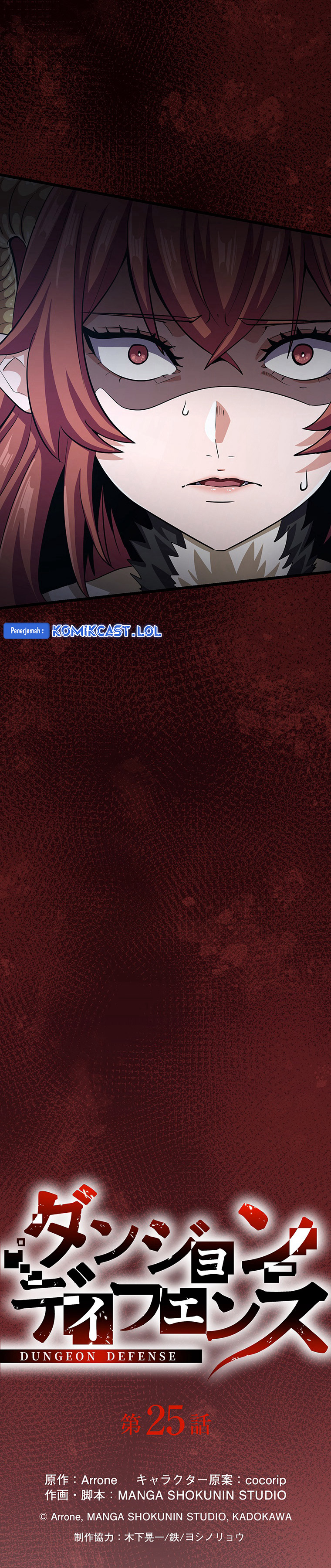 image-komik-dungeon-defense-chapter-25-4/65