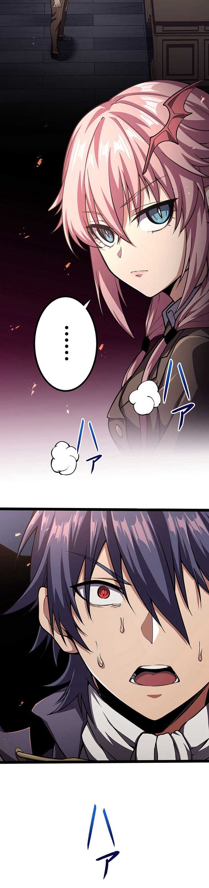 image-komik-dungeon-defense-chapter-42-1/70