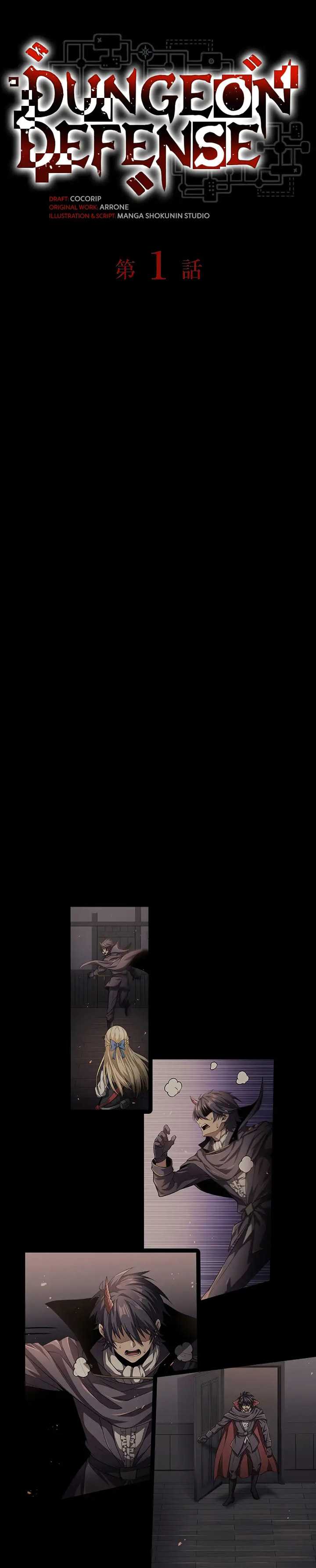 image-komik-dungeon-defense-chapter-46-16/60