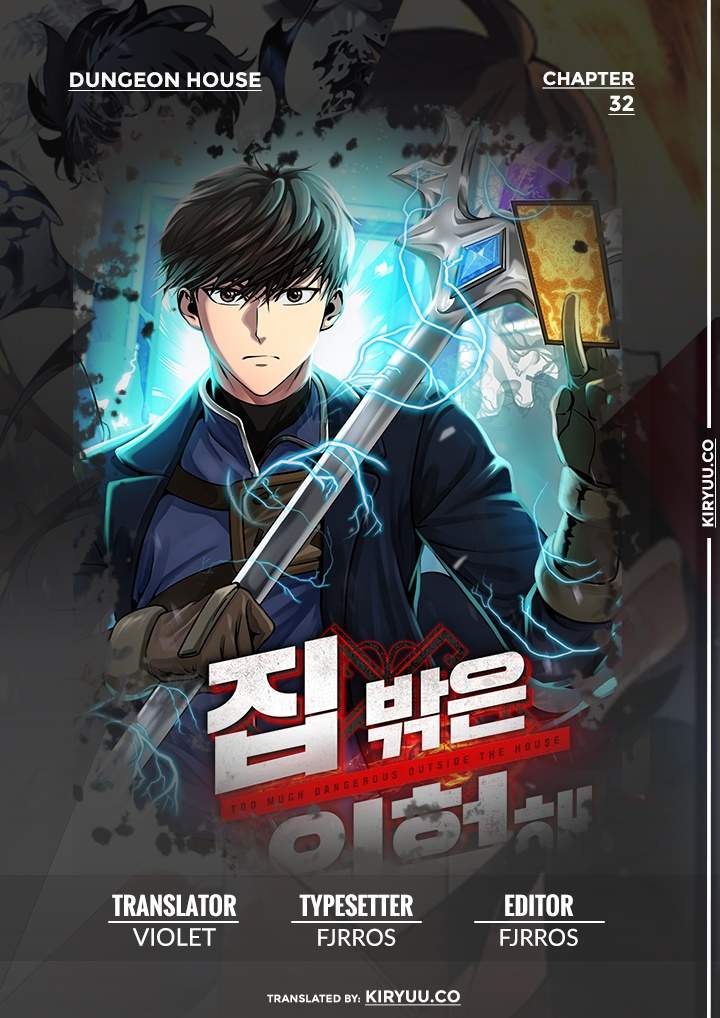image-komik-dungeon-house-chapter-32-0/53
