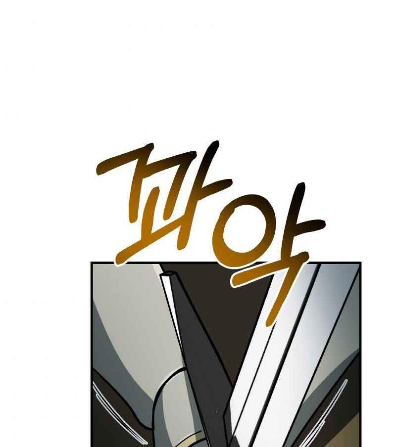 image-komik-dungeon-house-chapter-33-46/69