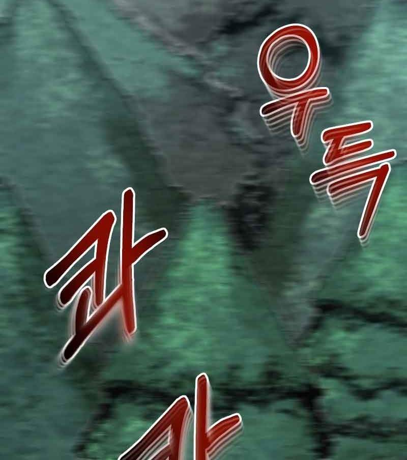 image-komik-dungeon-house-chapter-33-63/69