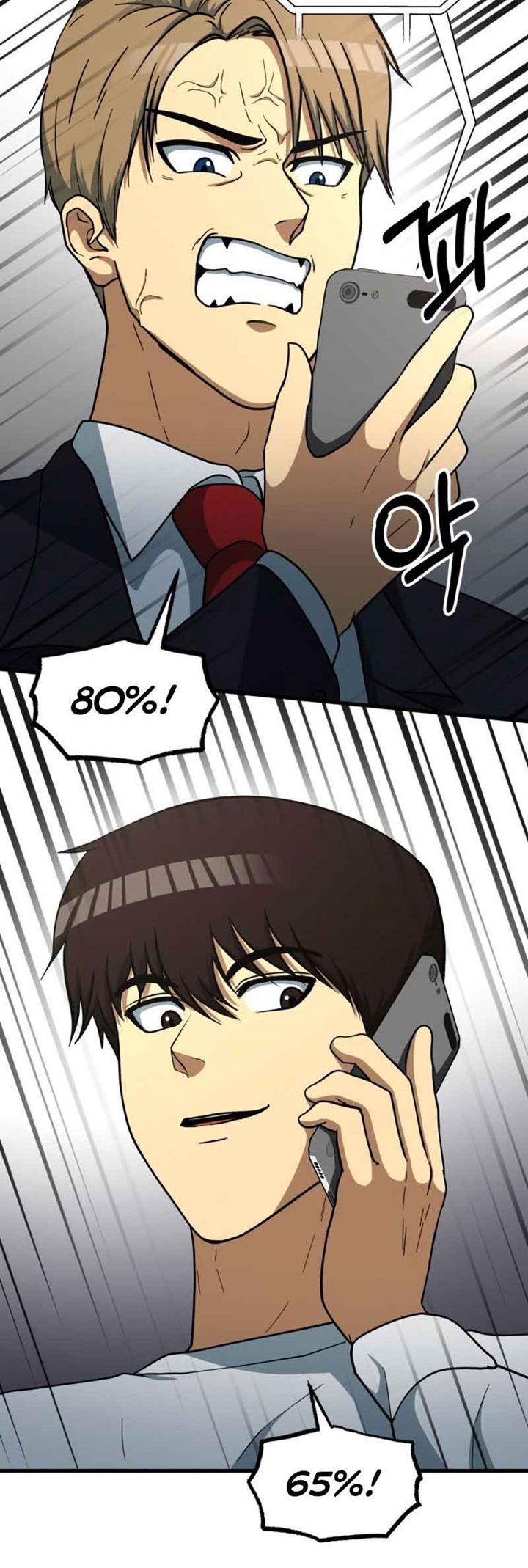 image-komik-dungeon-house-chapter-39-35/66