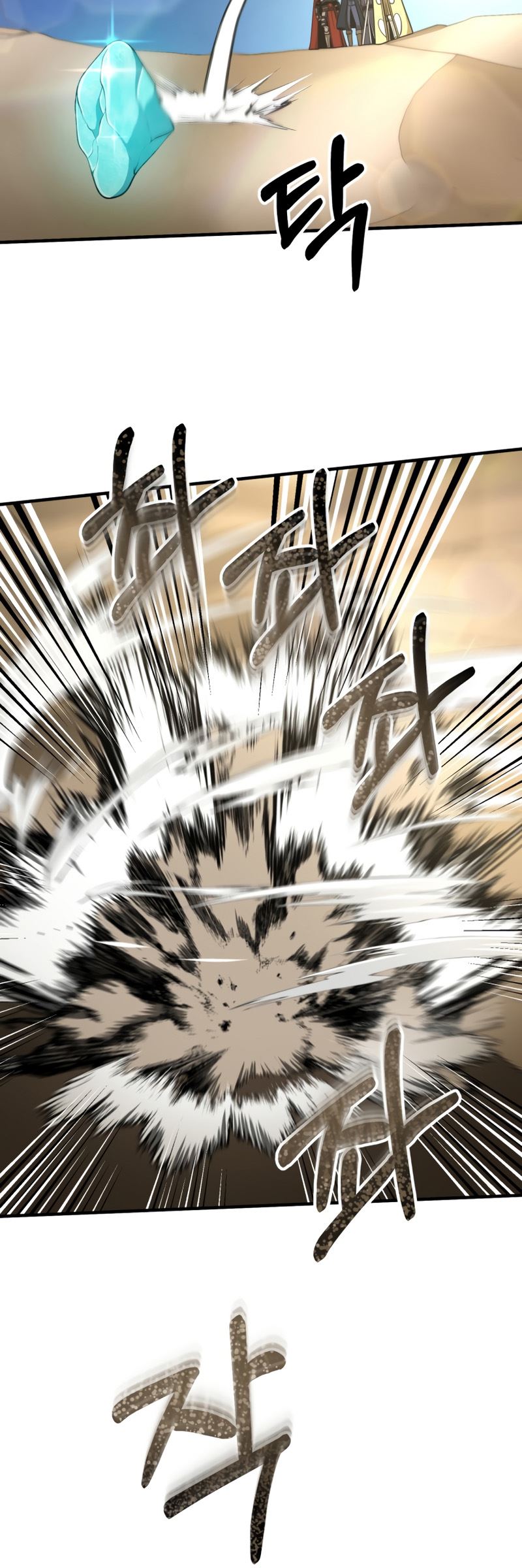 image-komik-dungeon-house-chapter-47-55/57