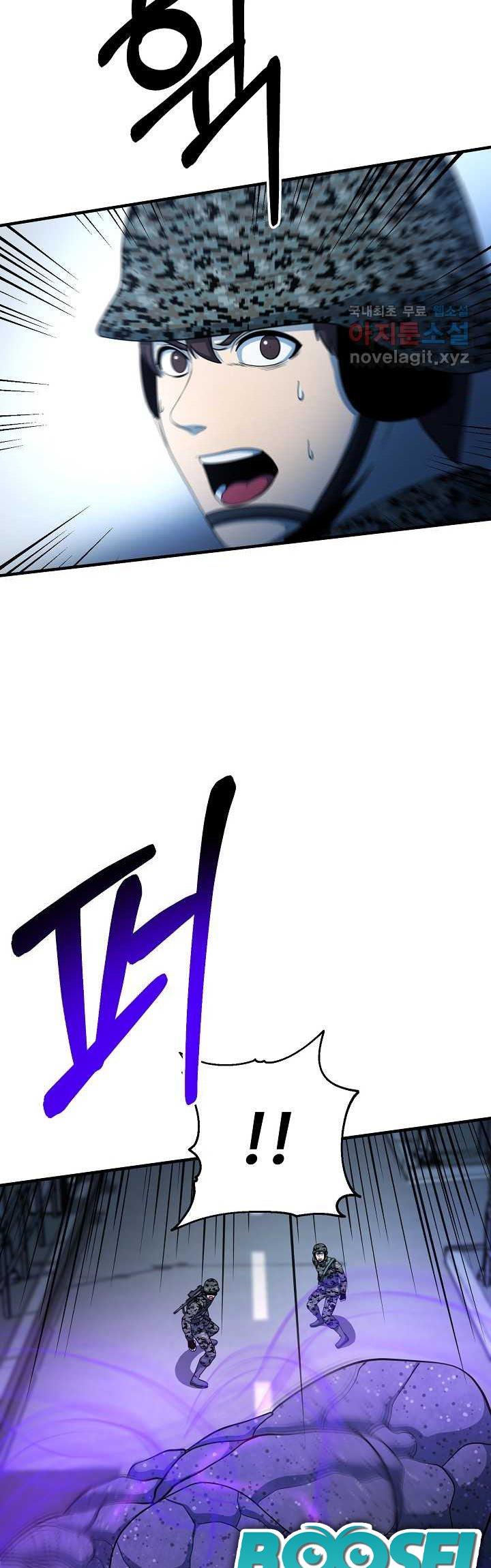 image-komik-dungeon-house-chapter-60-3/53