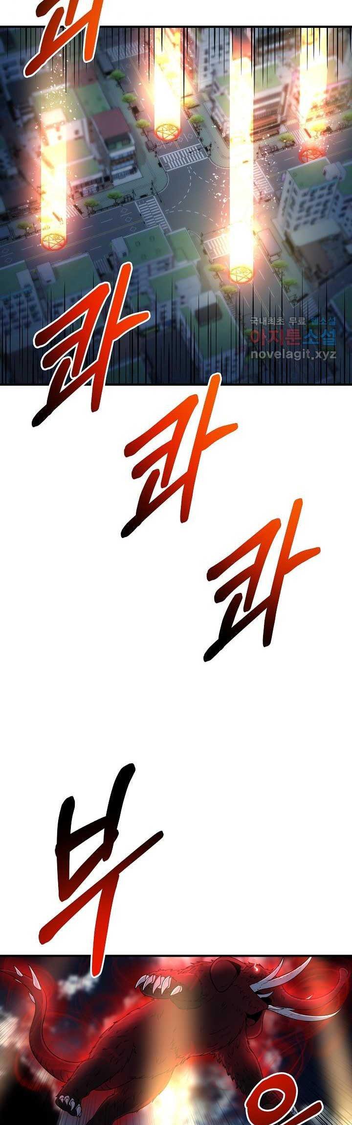 image-komik-dungeon-house-chapter-60-26/53