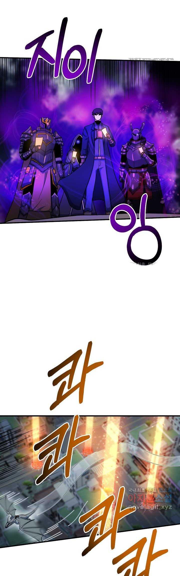 image-komik-dungeon-house-chapter-60-36/53