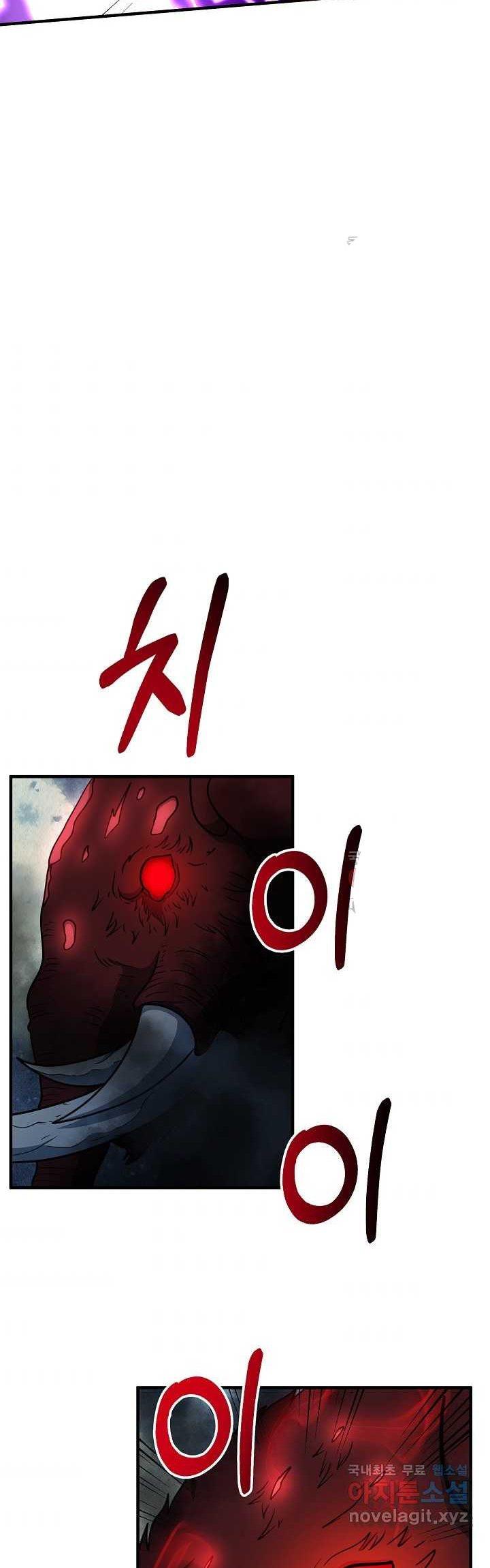 image-komik-dungeon-house-chapter-60-41/53