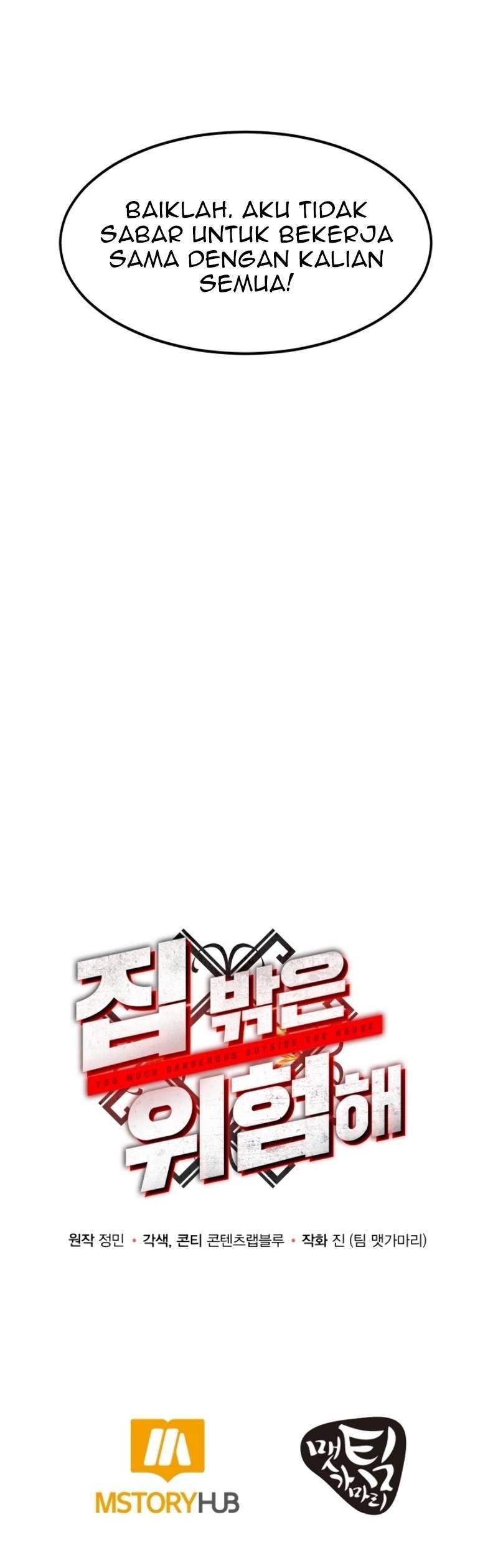 image-komik-dungeon-house-chapter-7-41/42