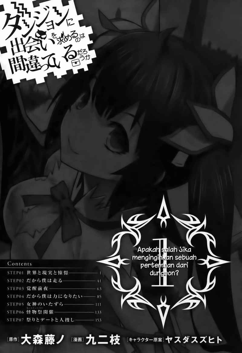 image-komik-dungeon-ni-deai-o-motomeru-no-wa-machigatte-iru-darou-ka-chapter-1-5/41