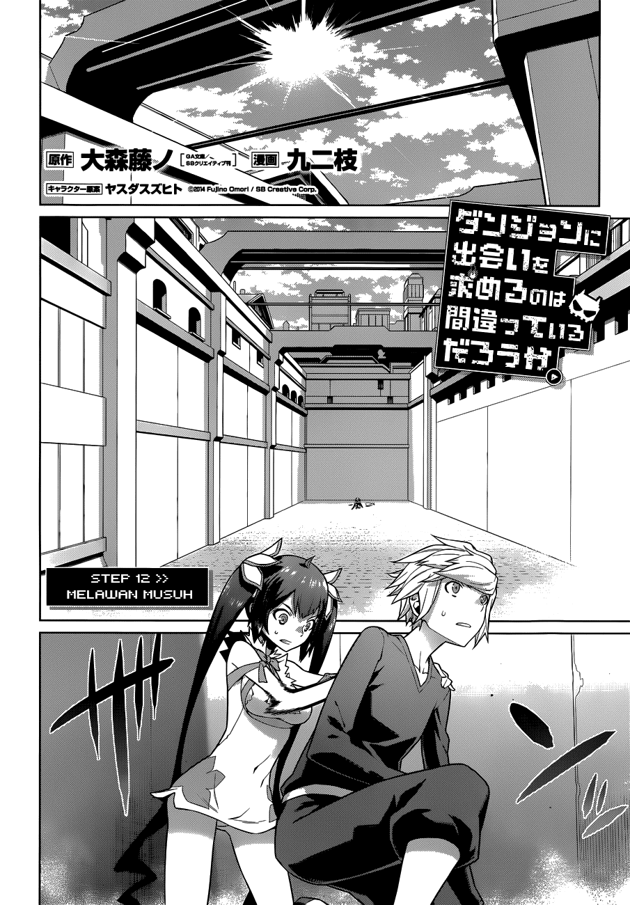 image-komik-dungeon-ni-deai-o-motomeru-no-wa-machigatte-iru-darou-ka-chapter-12-1/20