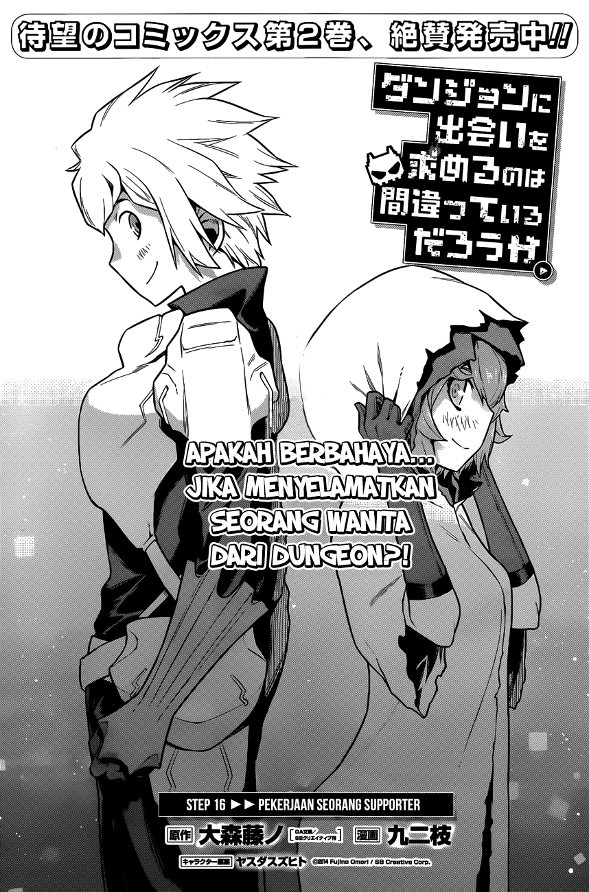 image-komik-dungeon-ni-deai-o-motomeru-no-wa-machigatte-iru-darou-ka-chapter-16-0/20