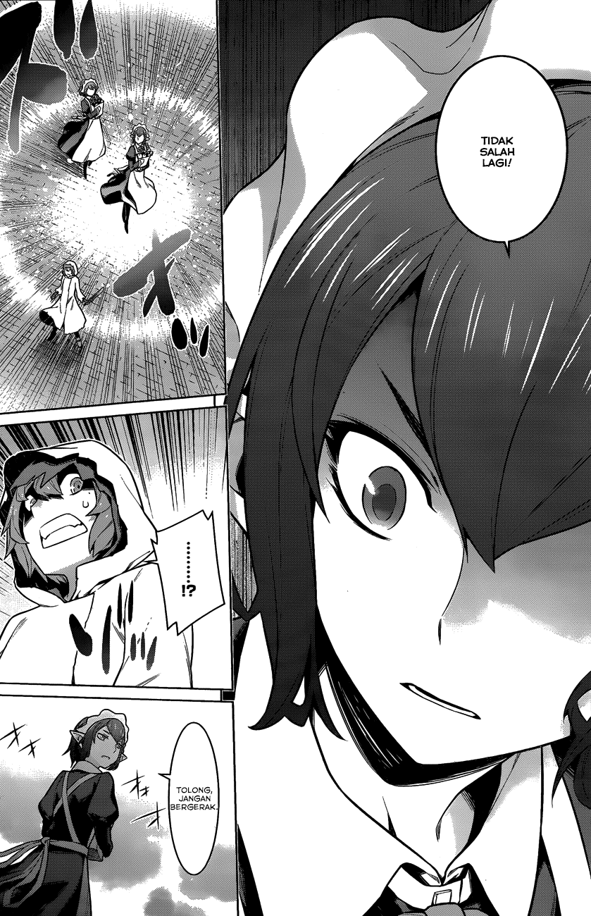 image-komik-dungeon-ni-deai-o-motomeru-no-wa-machigatte-iru-darou-ka-chapter-18-16/19