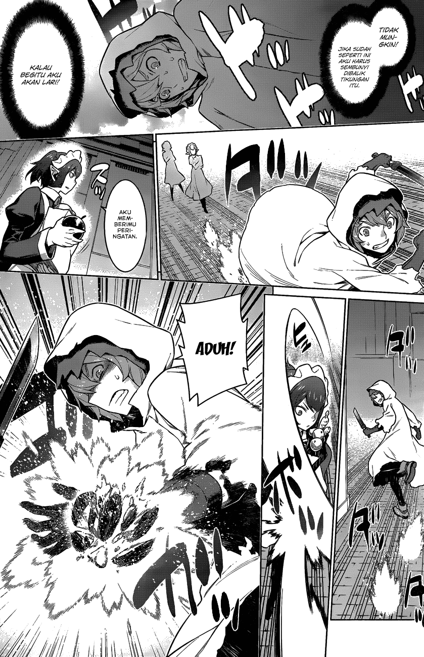 image-komik-dungeon-ni-deai-o-motomeru-no-wa-machigatte-iru-darou-ka-chapter-18-17/19