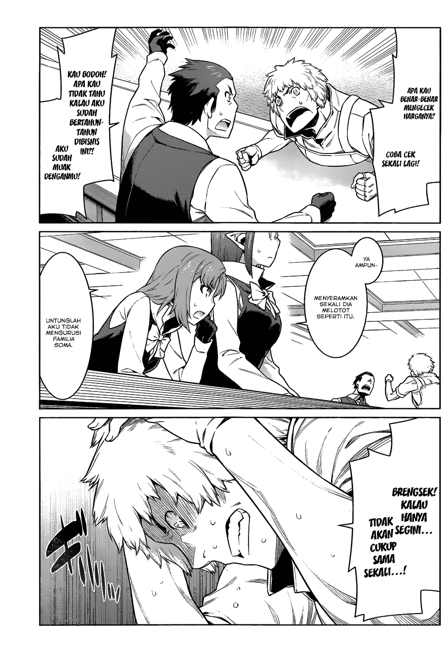 image-komik-dungeon-ni-deai-o-motomeru-no-wa-machigatte-iru-darou-ka-chapter-19-16/18