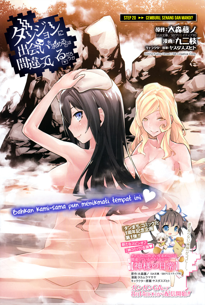 image-komik-dungeon-ni-deai-o-motomeru-no-wa-machigatte-iru-darou-ka-chapter-20-2/20