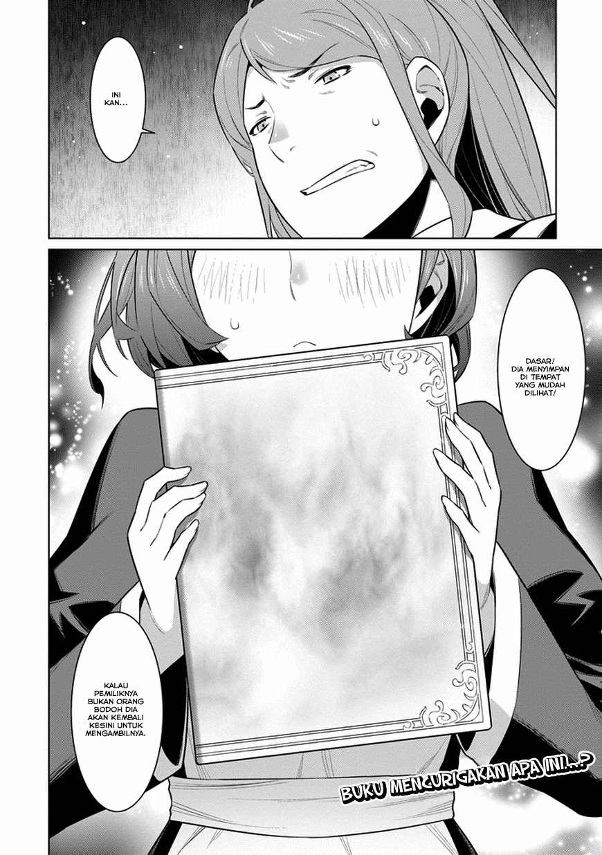 image-komik-dungeon-ni-deai-o-motomeru-no-wa-machigatte-iru-darou-ka-chapter-22-22/23