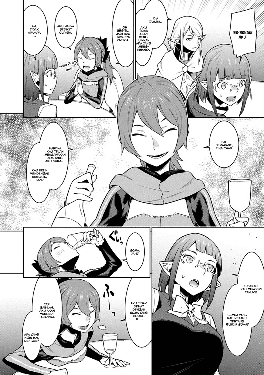 image-komik-dungeon-ni-deai-o-motomeru-no-wa-machigatte-iru-darou-ka-chapter-25-18/23