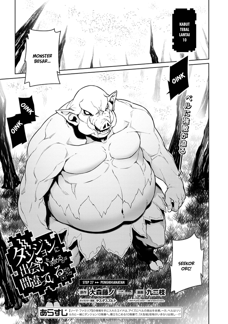 image-komik-dungeon-ni-deai-o-motomeru-no-wa-machigatte-iru-darou-ka-chapter-27-1/13