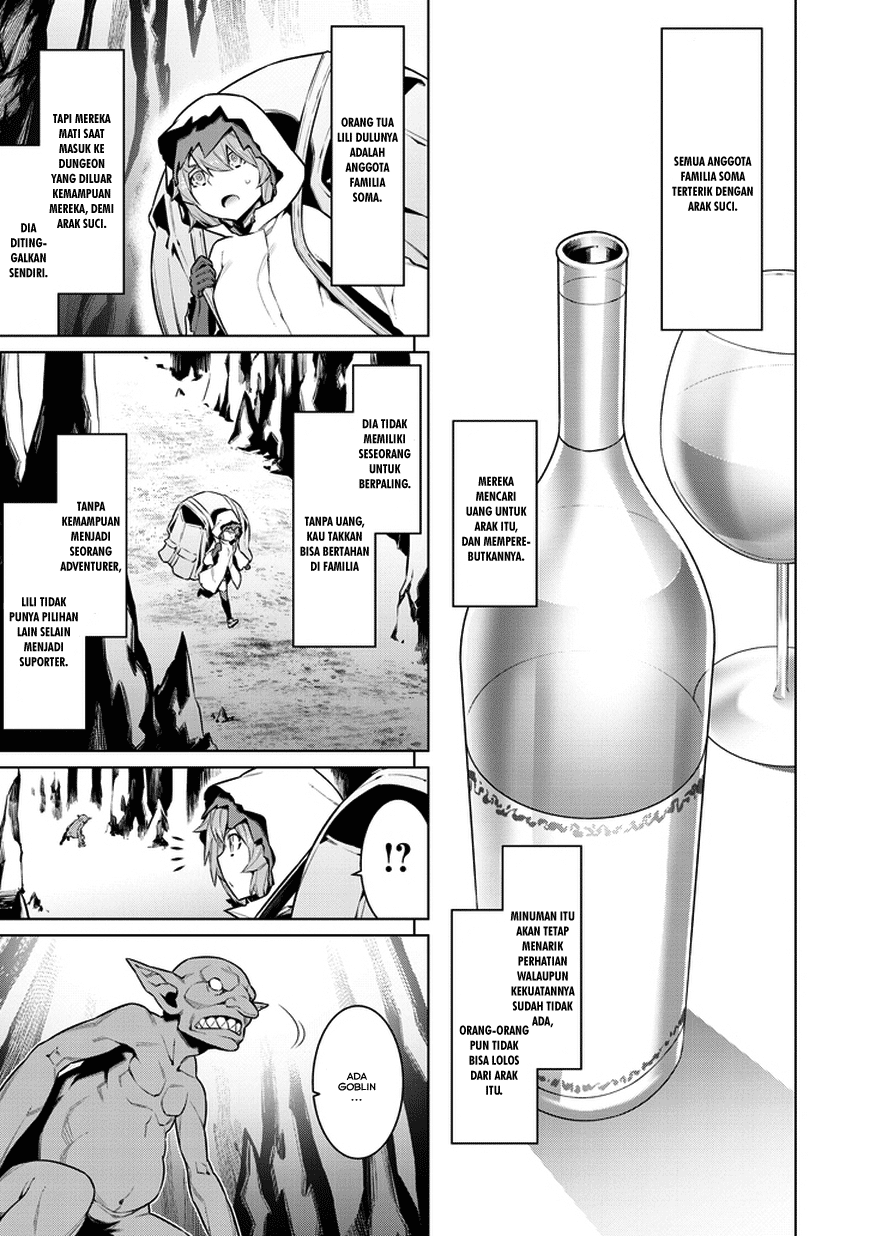 image-komik-dungeon-ni-deai-o-motomeru-no-wa-machigatte-iru-darou-ka-chapter-28-3/24