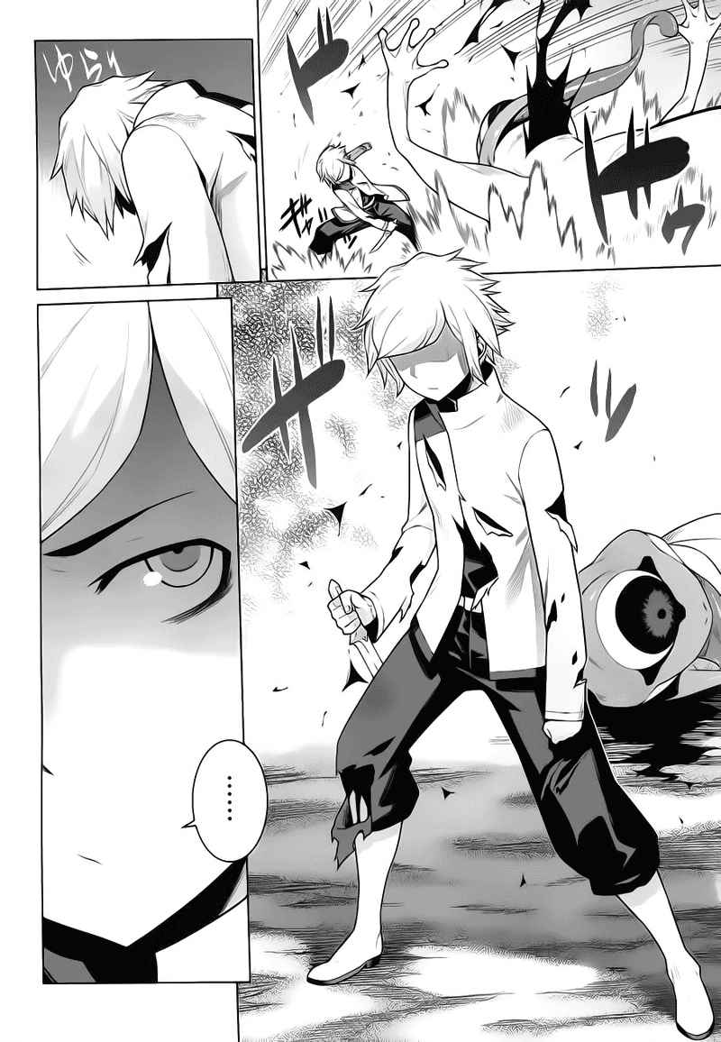 image-komik-dungeon-ni-deai-o-motomeru-no-wa-machigatte-iru-darou-ka-chapter-3-4/23