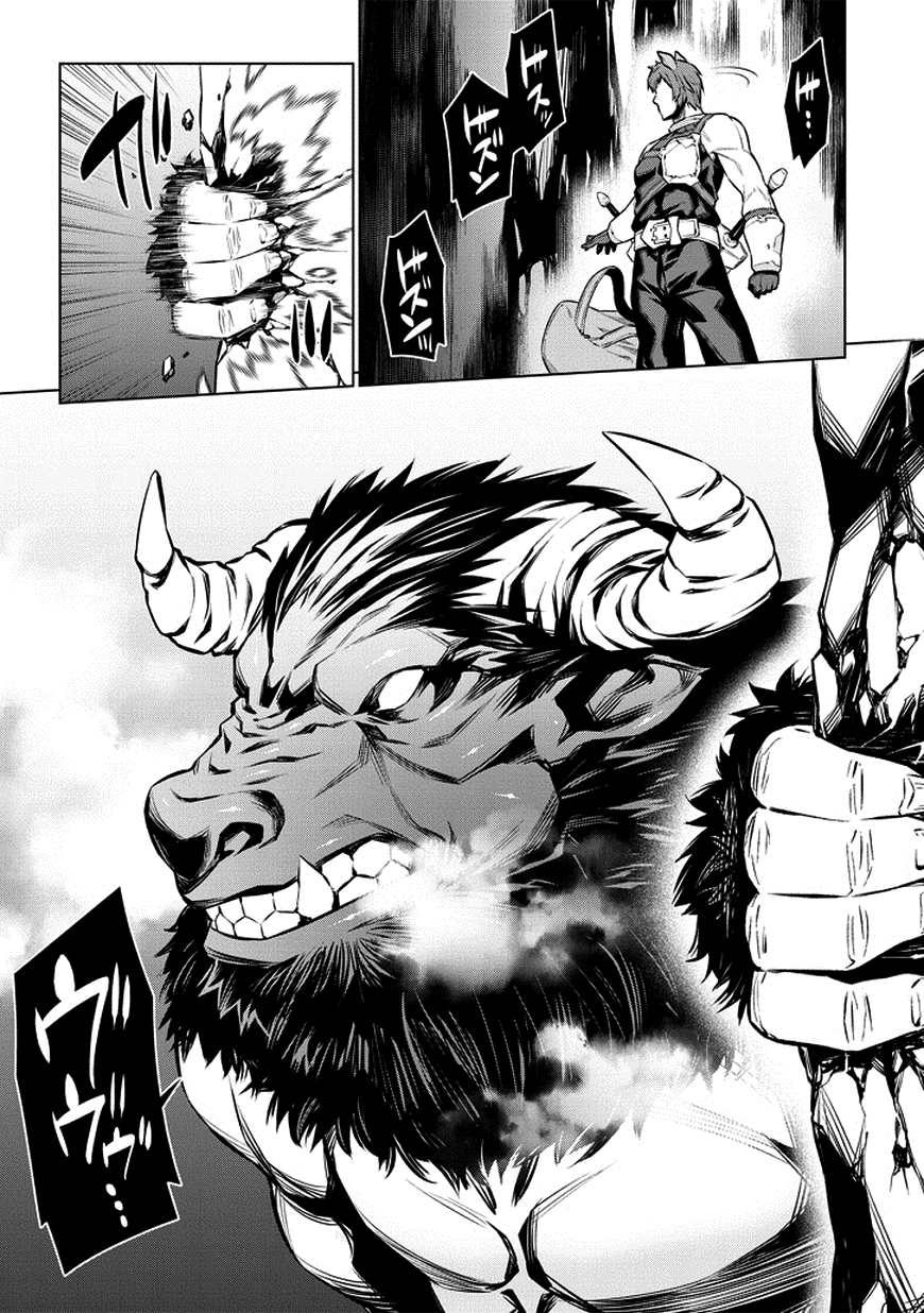 image-komik-dungeon-ni-deai-o-motomeru-no-wa-machigatte-iru-darou-ka-chapter-33-11/21