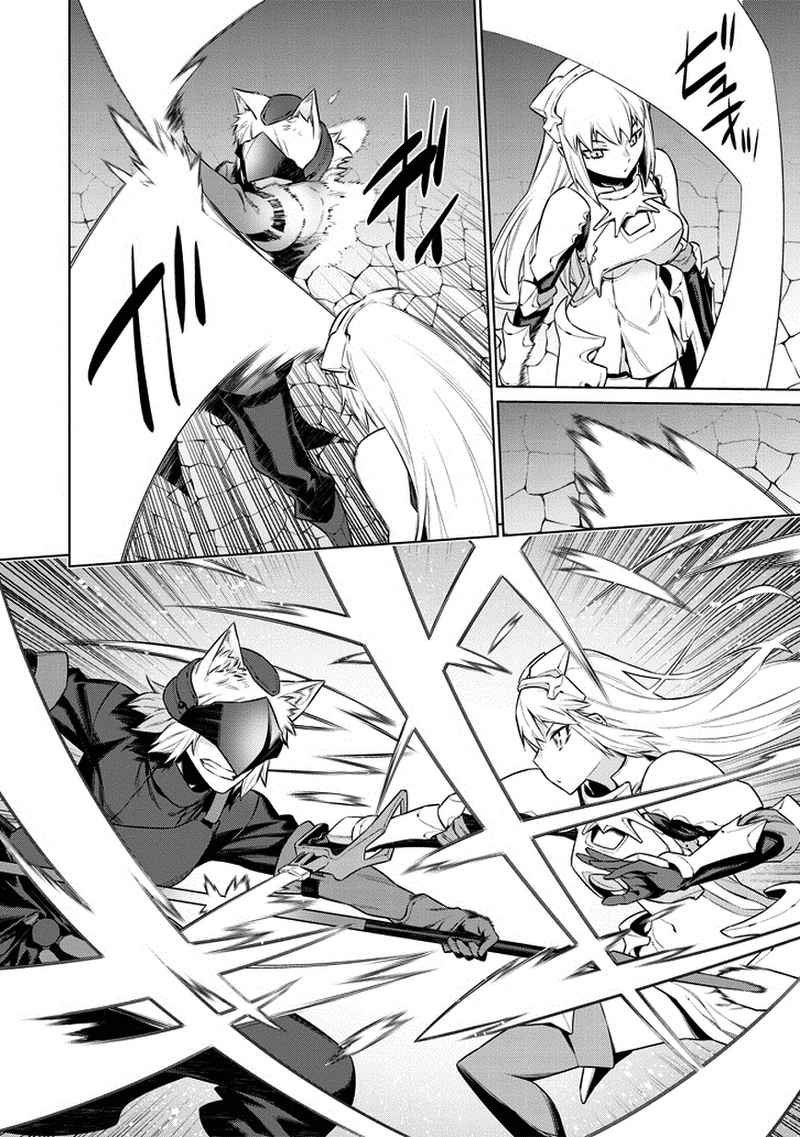 image-komik-dungeon-ni-deai-o-motomeru-no-wa-machigatte-iru-darou-ka-chapter-36-16/24