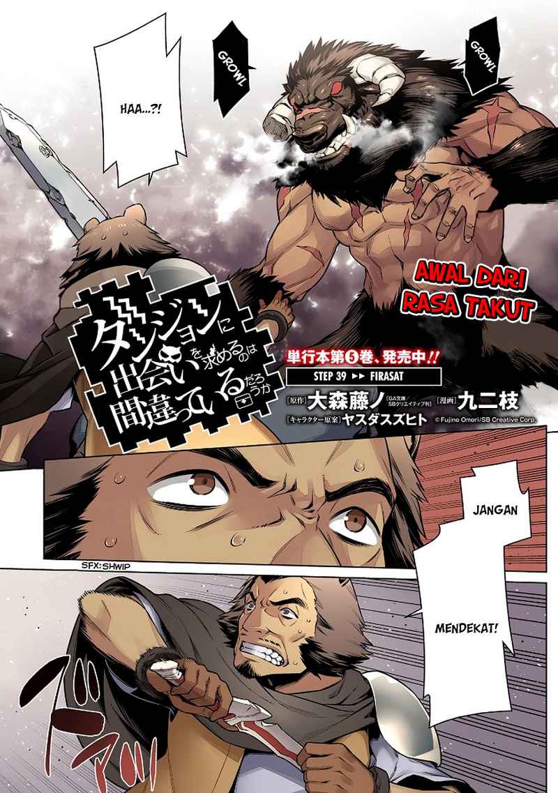 image-komik-dungeon-ni-deai-o-motomeru-no-wa-machigatte-iru-darou-ka-chapter-39-0/15