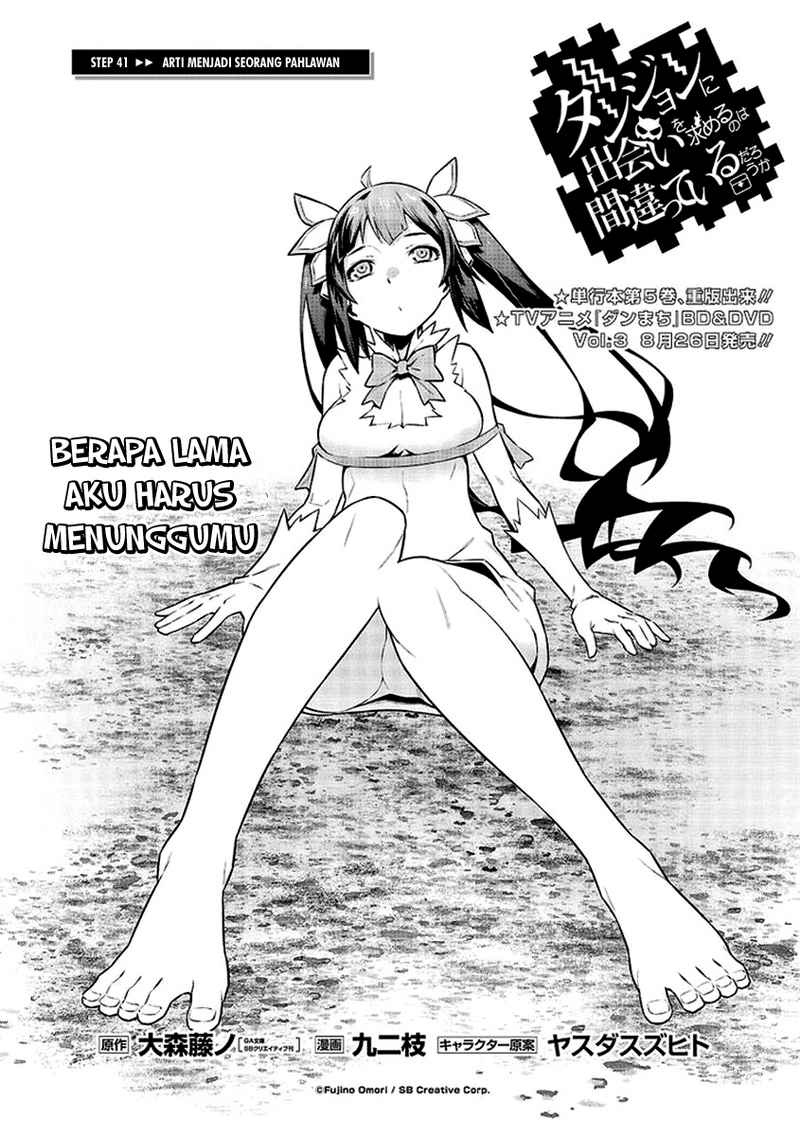 image-komik-dungeon-ni-deai-o-motomeru-no-wa-machigatte-iru-darou-ka-chapter-41-1/21