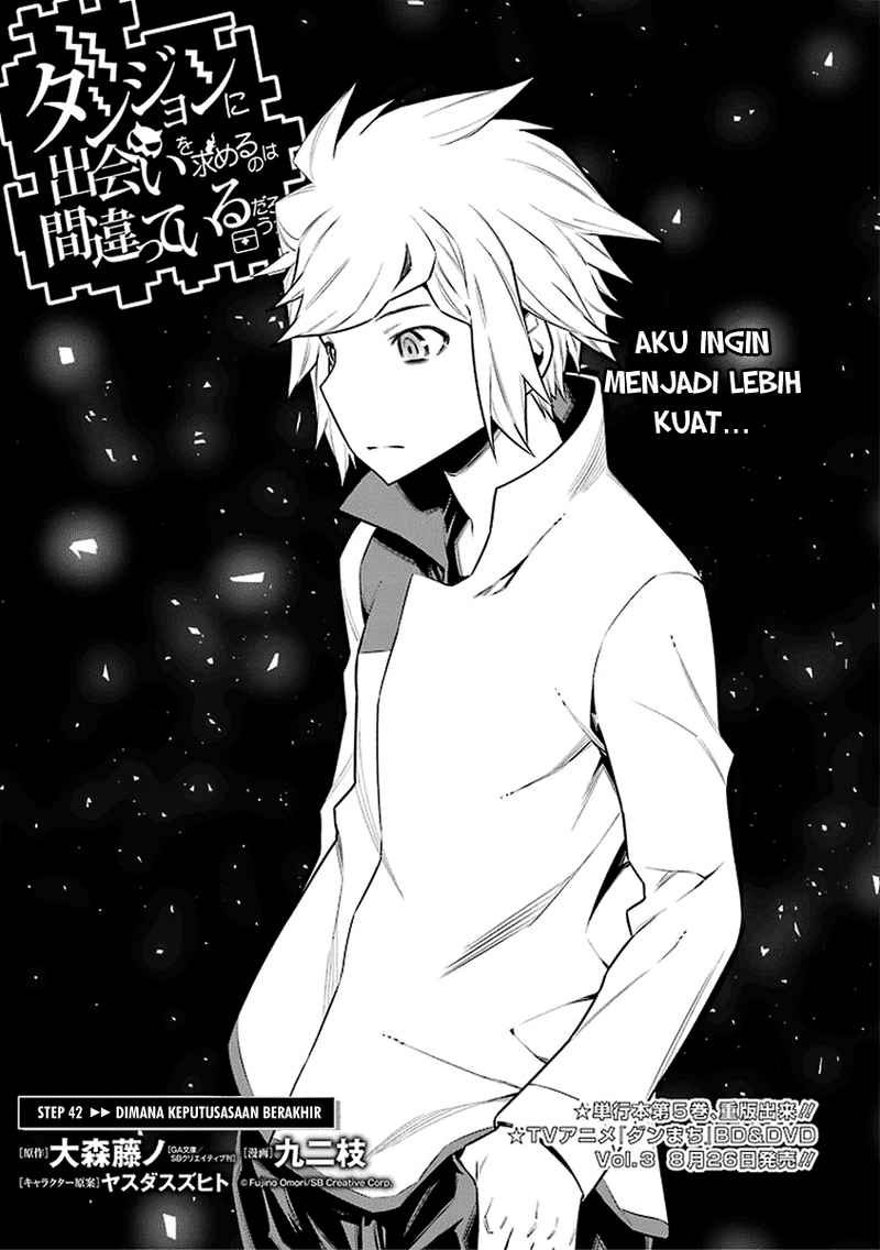 image-komik-dungeon-ni-deai-o-motomeru-no-wa-machigatte-iru-darou-ka-chapter-42-0/12